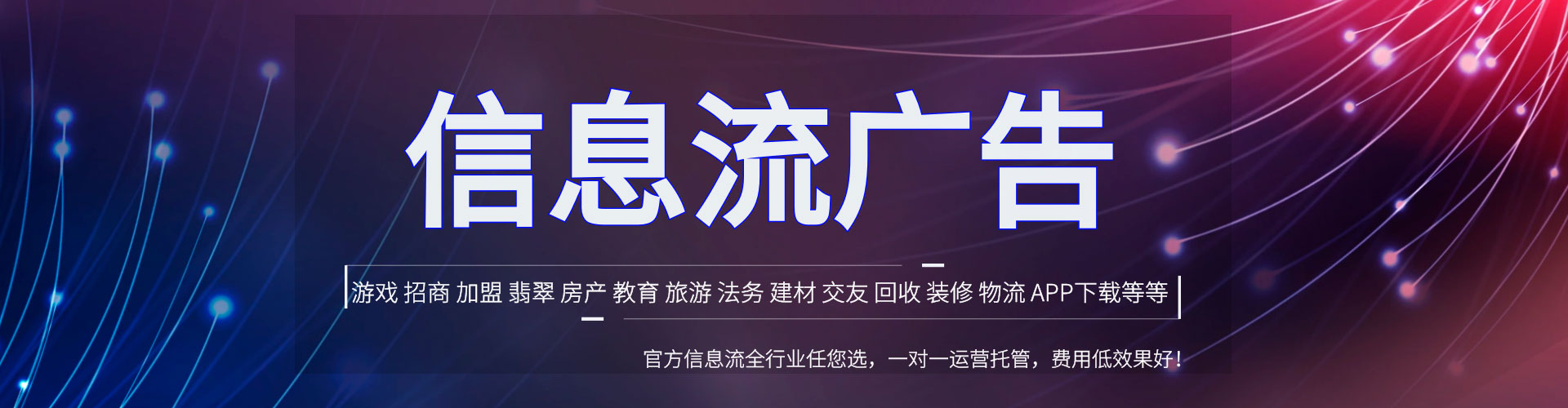 沐川百度竞价广告