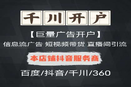 行业翘楚：百度竞价托管外包成功案例分析