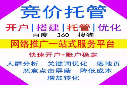 SEM账户优化案例：实战经验分享
